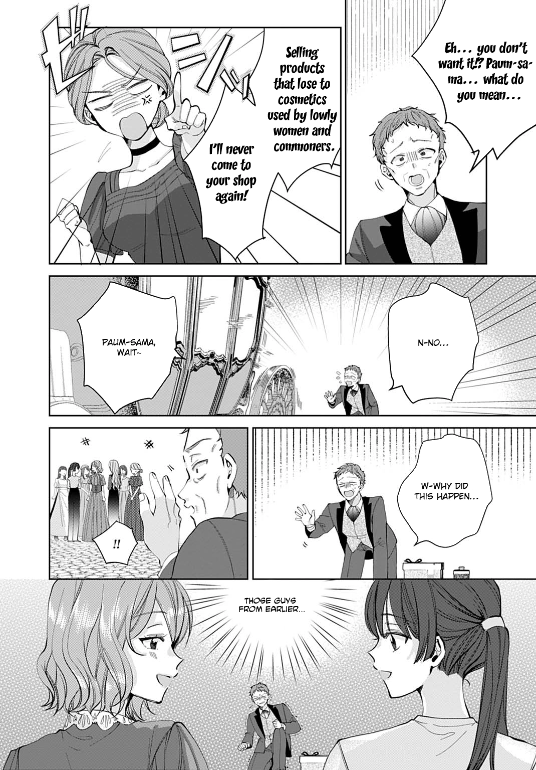 Modern Cosmetics Are Overpowered in Another World Chapter 2 Page 18